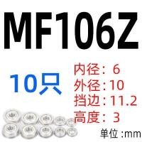 ราคา ตลับลูกปืนขนาดเล็กขนาดเส้นผ่าศูนย์กลางภายใน1 5 2 3 4 5 6 7 8 9 10mm12 (21008617863)