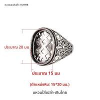 ราคา แหวนทรงเปล่าดีไซน์ย้อนยุคสุดเก๋สำหรับผู้ชายและผู้หญิง แหวนประดับเพชรชุบทอง 18K สีเขียวอ่อน เครื่องประดับแฟชั่นสำหรับผู้หญิง (22331858652)