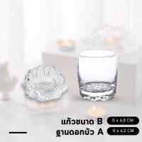 ราคา ราคาถูกสุดๆ ถ้วยถวายพระพุทธรูป ถ้วยน้ำพระพุทธรูป เชิงเทียนแก้วดอกบัว ชุดถ้วยน้ำแก้วแท่นบูชา สังฆทาน เชิงเทียนแก้วคริสตัลดอกบัว ประณีตและมีคุณภาพสูง (24372245469)