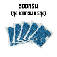 ราคา เหยื่อกำจัดหนู โบรดิฟาคูม สต๊อบ แบ่งขาย สารกำจัดหนู เหยื่อกำจัดหนูสำเร็จรูป ยาเบื่อหนู ตายแห้ง กลิ่นน้อย (24704561588)