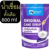 ราคา ส่งฟรี น้ำเชื่อม ตรา มิตรผล ขนาด800ml 1 8ลิตร น้ำเชื่อมละลายเร็ว น้ำเชื่อมไซรัปน้ำเชื่อมโกลเด้นไซรัป น้ำเชื่อมเข้มข (25396138249)