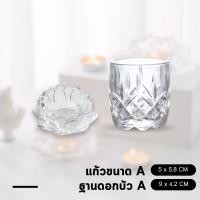 ราคา พร้อมส่งจากไทย แก้วบูชาพระ แก้วน้ําพระ ดอกบัวแก้ว แก้ว ฐานดอกบัว ชุดแก้วถวายน้ำพระพร้อมฐานรองดอกบัว (24372275416)