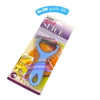 ราคา Kiwi มีดปอกผลไม้ มีดปอกเปลือก มีดขูดเส้น ขูดมะละกอ มีดส้มตำ มีดกีวี (25336579200)