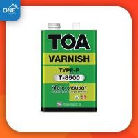ราคา น้ำยาเคลือบไม้ TOA วานิชดำ T 8500 TOA Varnish วาร์นิชดำ (25160903589)