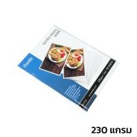 ราคา Bantex กระดาษพิมพ์ภาพ กระดาษโฟโต้ มันเงา A4 135g 210g 230g แพ็ค 20 แผ่น Glossy Photo Paper (24079328350)