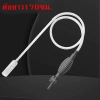 ราคา ที่เปลี่ยนน้ำ ที่ดูดขี้ปลาอย่างดี กาลักน้ำตู้ปลา ที่ดูดขี้ปลา ทำความสะอาดตู้ปลา (24235141303)