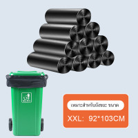 ราคา ถุงขยะ18 20 100ใบหนา ถุงทำความสะอาด 30 40 24 28 36 45 ถุงขยะดำ แบบม้วน ถุงขยะดำ ถุงขยะดำแบบหนา (25163679391)