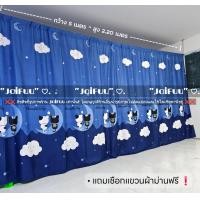 ราคา ผ้าม่าน กั้นห้อง แถมเชือก ผ้าคลุม ผ้าม่าน ผ้ากั้น ฉากกั้น ผ้าฉาก ม่านประตู ฉากหลัง ม่านกั้น ปิดบังสายตา แบ่งห้อง แต่งห้อง ผ้า ม่านห้องนอน (24554116837)