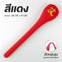 ราคา ไม้นวดตบหลัง ไม้นวดหลัง ดีไซน์หรู น้ำหนักเบา ใช้งานสะดวก คลายเส้นได้ลึก เพิ่มความสบายหลัง (25340150997)