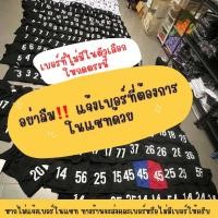 ราคา ส่งเร็วมาก กางเกงขาสั้น กางเกงกีฬา กางเกงบอล พิมพ์เบอร์ฟรี กางเกงฟุตบอล เอวยางยืด ระบายอากาศได้ดี (24818159948)