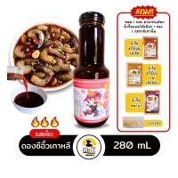 ราคา ซอสดองซีอิ๊วเกาหลี คันจังเคจัง Ganjang Gejang (23849821885)