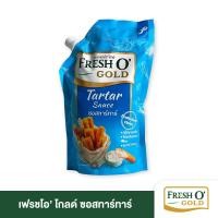 ราคา FRESH O Gold ซอสทาร์ทาร์ Tartar Sauce ซอสไข่แท้พาสเจอร์ไรซ์ คุณภาพสูง รสเข้มข้น หอมมัน สำหรับของทอด 800g (25143753268)
