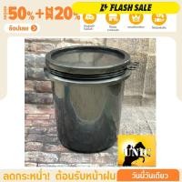 ราคา ถังพลาสติกกลม 10 ลิตร สีดำสำหรับใส่สารเคมี ทำถังกรองบ่อปลา ใส่วัสดุต่างๆ (7225198666)