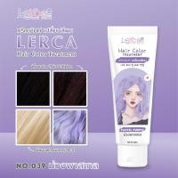 ราคา ทรีทเม้นท์ เปลี่ยนสีผม เลอค่า สีผม แว็กซ์ผม ปิดผมขาว Lerca hair color treatment 120ml (24119848682)