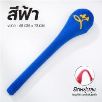 ราคา ไม้ตบ นวดหลัง ไม้นวดหลัง ผ้ากำมะหยี่เนื้อนุ่ม นวดบ่าไหล่หลัง คลายเส้นลึกถึงกล้ามเนื้อ สัมผัสนุ่มสบาย (25340154585)