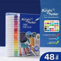 ราคา ปากกาไฮไลท์ปากกาอะคริลิก DIY สี 12 24 36 48 60 80 สี อุปกรณ์วาดภาพ (25368309357)