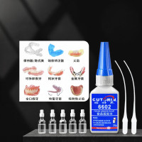 ราคา CUTORIN กาวติดฟันปลอมและครอบฟัน แข็งแรง โปร่งใส ซ่อมแซมได้ทุกแบบ แห้งเร็ว ไม่มีพิษ (25074630951)