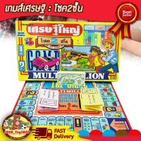 ราคา พร้อมส่ง เกมเศรษฐี สวนสนุก เล่นได้หลายคน บิงโก BINGO เกมส์ มีให้เลือกหลายแบบ บิงโก เศรษฐี ราคาถูกมาก (22787766015)