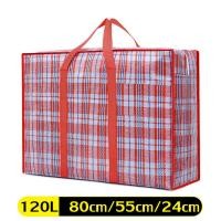 ราคา ถุงกระสอบ กระเป๋าใส่ของ กระเป๋าย้ายบ้าน บรรจุสัมภาระ ถุงเก็บผ้าห่มมีซิป เหมาะกับการขนย้าย ความจุขนาดใหญ่ เคลื่อยย้ายเเละจัดเก็บได้ง่าย (23244147394)