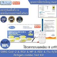 ราคา ควาถูกต้อง 100 เครื่องวัดไข้ดิจิตอล วัดอุณหภูมิใน 1 วินาที พร้อมสัญญาณเตือนไข้ ช่วงการวัด 1 3m ระดับการแพทย์ เครื่องวัดอุณหภูมิอิเล็กทรอนิกส์ ระบบอินฟราเรด แบบไม่สัมผัส แบบมือถือ 2 In 1 เครื่องวัดอุณ 