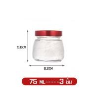ราคา ขวดแก้วเปล่าบรรจุภัณฑ์ ฝาเกลียวล็อคปปิดสนิท ขวดใส่แยม น้ำพริก น้ำผึ้ง เครื่องปรุง สินค้าดีมีคุณภาพ Fine day (24357801390)