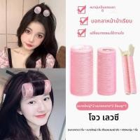 ราคา JIUDUOLAN ที่หนีบผมสร้างวอลุ่มและม้วนผมบริเวณโคนและปัดผมหน้าม้า (25167297521)