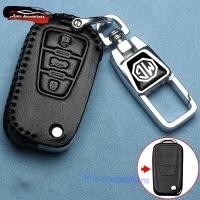 ราคา พวงกุญแจหนัง MG GS เคสกุญแจรถยนต์ MG GS พวงกุญแจรถยนต์ MG5 (24674291840)