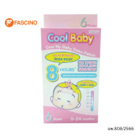 ราคา Nanomed Cool Baby แผ่นเจลลดไข้ สำหรับเด็กเล็ก 0 24 เดือน จำนวน 6 ชิ้น (18492645525)