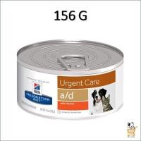 ราคา Hills a d 156 g Cat Dog 1 กระป๋อง อาหารแมวป่วย อาหารสุนัขป่วย อาหารสัตว์ป่วย แมว สุนัข (17436015110)