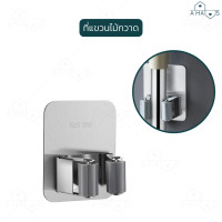 ราคา A Haus ที่แขวนไม้กวาด ที่แขวนติดผนัง ที่แขวนไม้ถู ที่แขวนไม้ถูพื้น ที่แขวนของอเนกประสงค์ สำหรับแขวนไม้กวาด ไม้ถูพื้น (22988225823)