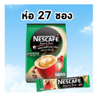 ราคา 27 ซอง NESCAFÉ Blend Brew Espresso Roast 3in1 Coffee เนสกาแฟ เบลนด์ แอนด์ บรู เอสเปรสโซ โรสต์ กาแฟ 3อิน1 NESCAFE (21948015273)