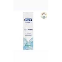 ราคา Oral B ออรัลบี ยาสีฟันมิ้นต์หอมสดชื่น 3D White Fast White Cooling Mint Toothpaste ขนาด 90 กรัม (25567426852)