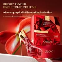 ราคา Deold น้ำหอมส้นสูงกลิ่นหอมเบาๆ กลิ่นหอมนาน กล่องของขวัญหรูหราสำหรับผู้หญิง ผลิตจากจีน น้ำหอมส้นสูง Deold (23402455970)