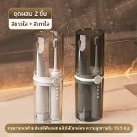 ราคา JIFANPAUL ชุดแปรงสีฟันและถ้วยบ้วนปากพกพาสำหรับเดินทาง (25223302519)