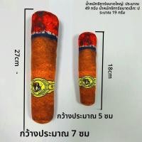 ราคา VOA ของเล่นสัตว์เลี้ยงสำหรับสุนัข ออกเสียง ทนทาน (25193780916)