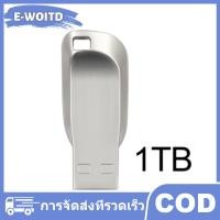ราคา E WOITD 2TB Metal Usb 3 0 Pen Drive 2TB Usb Flash Drives 1TB High Speed Pendrive Waterproof Usb Flash Disk New Upgraded TYPE C Adapter (24963133391)