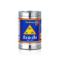 ราคา ฉั่วฮะเส็ง น้ำพริกเผาตราฉั่วฮะเส็ง 900 กรัม Chua Hah Seng Chilli Paste (25406946293)