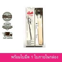 ราคา ขูดส้นเท้า ใบมีดขูดส้นเท้า Pedi Solingen (22127812574)