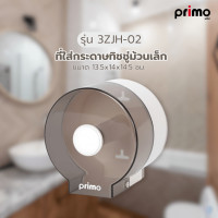 ราคา Meymey Mall Primo ที่ใส่กระดาษทิชชู่ม้วนเล็ก รุ่น 3ZJH 02 ขนาด 13 5x14x14 5 ซม สีดำ ถูกจริง (22185459579)