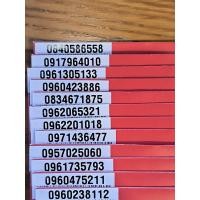 ราคา เบอร์สวยเบอร์ดีระบบเติมเงินค่ายทรูมูฟเอชซิมเติมเงิน (25201444195)