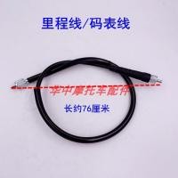 ราคา สายวัดระยะทางสำหรับรถจักรยานยนต์ Suzuki Gd110 สายวัดระยะทางกิโลเมตร สายวัดความเร็ว เครื่องมือวัดความเร็ว อะไหล่รถจักรยานยนต์ (24926139259)