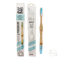 ราคา Leaf Greener Me แปรงสีฟัน ไม้ไผ่ ขนแปรงนุ่ม 4 ชนิด Bamboo Toothbrush อ่อนโยน ใช้งานง่าย ด้ามจับไม้ไผ่ (22770259864)