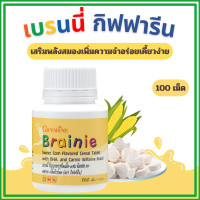 ราคา ของแท้ อาหารเสริมเด็ก กิฟฟารีน วิตามินเด็ก GIFFARINE บำรุง สมอง เจริญอาหารเด็ก เสริมภูมิคุมกัน (22722543007)