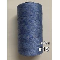 ราคา ถักกระเป๋าโครเชต์ ไหมถักรองเท้า กระเป๋า หมวก ไหมลินิน เส้นแบนนิ่ม ละมุ่น ขนาด 2 มิล น้ำหนัก 230 250 กรัม crochet กระเป๋าถัก หมวกถักโครเชต์ (24970618852)