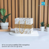 ราคา กล่องใส่ทิชชู่หนังลายหมึกวินเทจ ที่ใส่กล่องทิชชู่ในรถยนต์สไตล์วินเทจ กล่องเก็บผ้าเช็ดปากระดับไฮเอนด์ (25273380879)