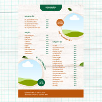 ราคา ป้ายเมนูอาหารA4 A3 เมนูอาหาร แก้ไขรายการอาหาร เมนูร้านอาหาแก้ไข ส่งทักทางแชท นะครับ (21399477447)