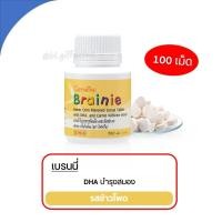 ราคา อาหารเสริมเด็ก วิตามินเด็ก กิฟฟารีน GIFFARINE วิตามินซีเด็ก วิตตามินเด็ก วิตามินซี วิตตามินซี (19389088439)