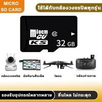 ราคา ส่วนลด Memory Card Micro SDHC 2 4 8 16 32 64 128 GB Class 10 เมมโมรี่การ์ด SD Card (24758593090)