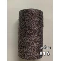 ราคา ถักกระเป๋าโครเชต์ ไหมถักรองเท้า กระเป๋า หมวก ไหมลินิน เส้นแบนนิ่ม ละมุ่น ขนาด 2 มิล น้ำหนัก 230 250 กรัม crochet กระเป๋าถัก หมวกถักโครเชต์ (24970618853)