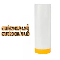 ราคา พลาสติกคลุมกันฝุ่นเฟอร์นิเจอร์ ฟิล์มป้องกันฝุ่นฝาครอบกันฝุ่นเฟอร์นิเจอร์ ฟิล์มยืดฟิล์มพลาสติก พลาสติกปิดกันฝุ่นคลุมของ (24845250100)